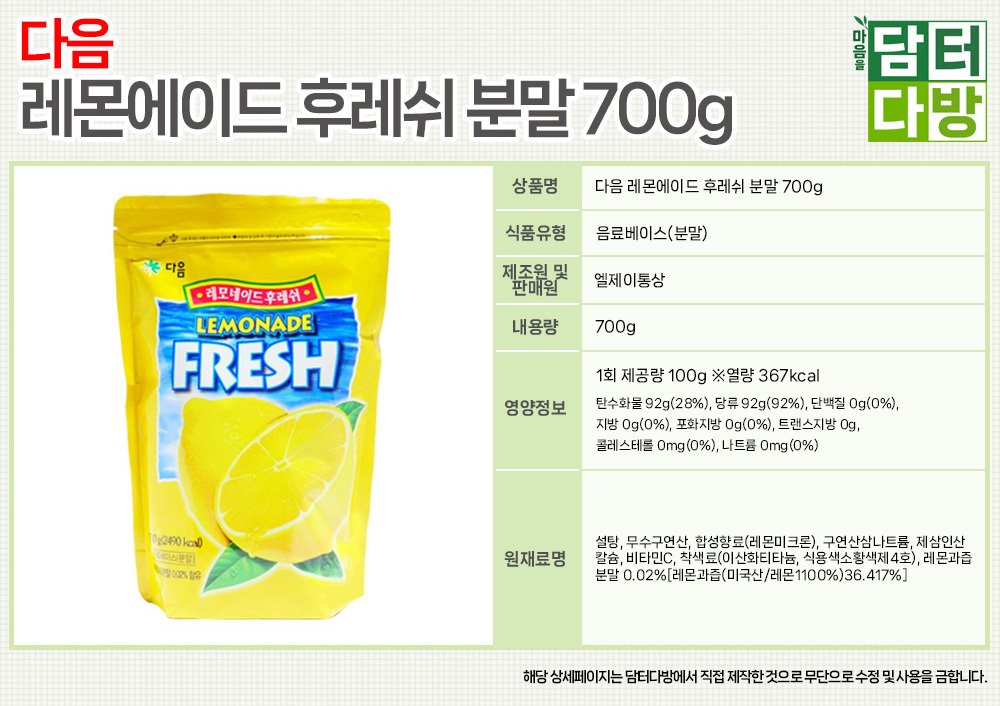 상품 상세 이미지